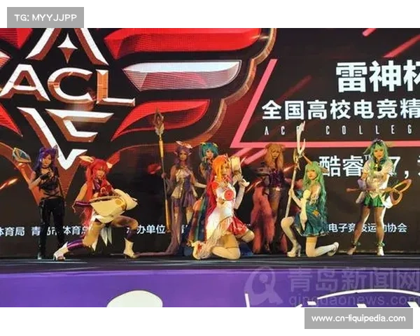 呼和浩特举办一带一路中俄蒙电竞对抗赛 融合足球主题嘉年华盛大开幕